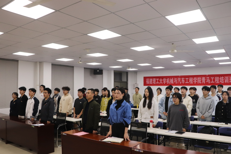 机械学院举行第三期“青马工程”...