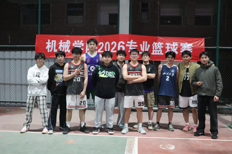 热血逐梦·同心共筑|机械学院2...