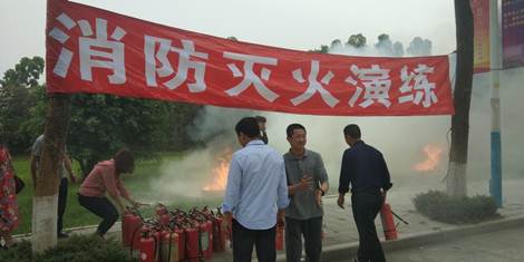说明:d:\我的文档\桌面\消防演练\IMG_20190522_110733.jpg