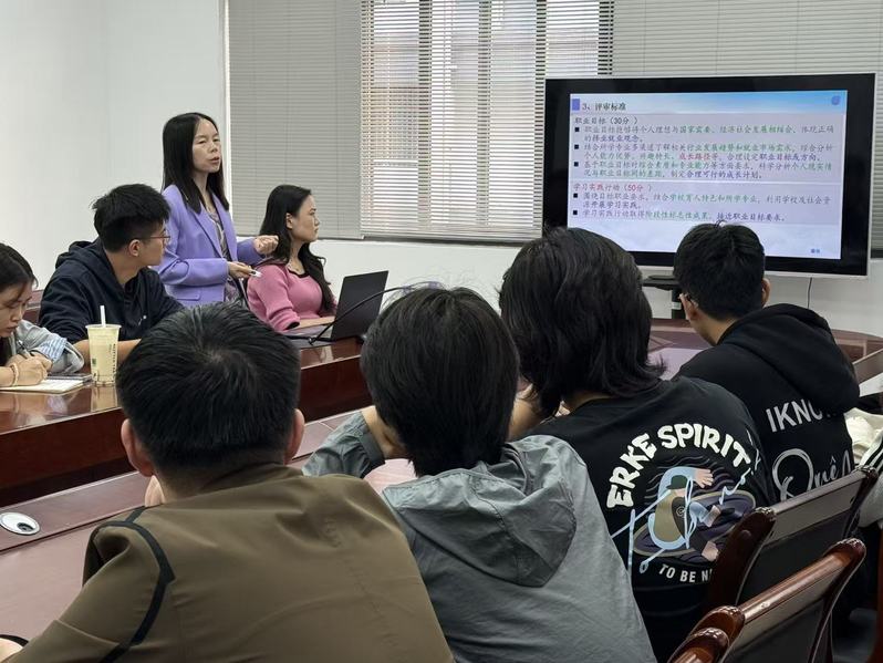 第三届大学生职业规划大赛专题指...