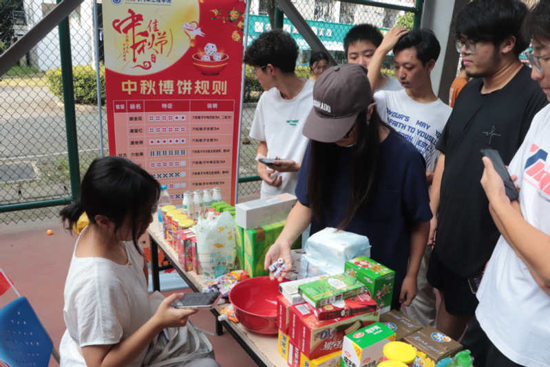 “皓月长明颂胜利，家国同圆启新...