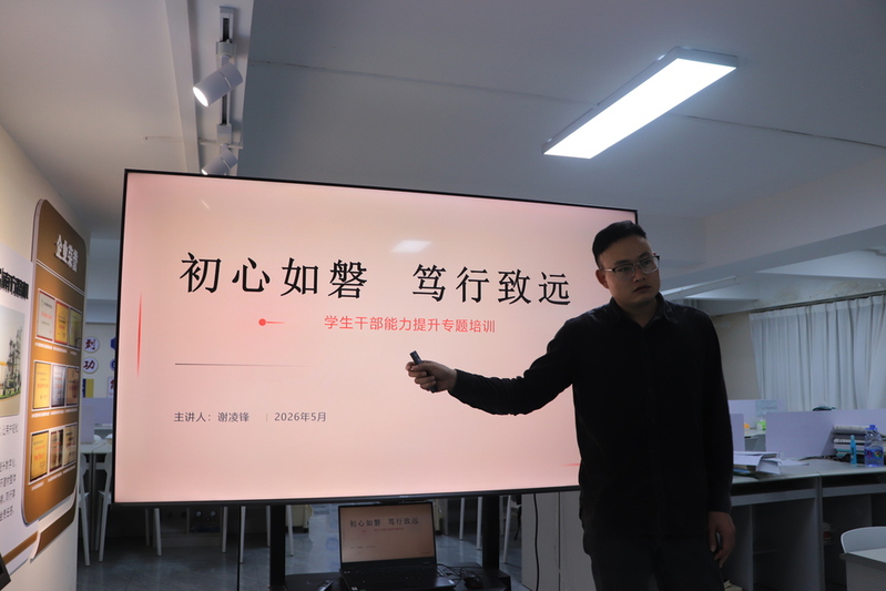 “话”温暖担当 “攀”能力新阶...
