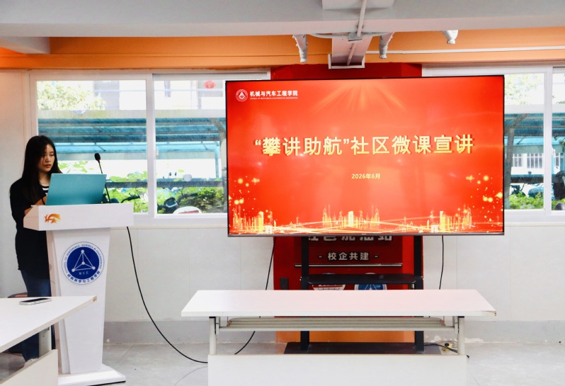 传承长征奋斗精神，汲取前辈榜样...