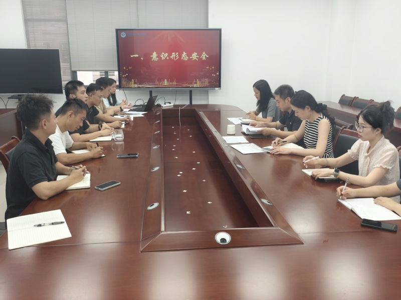凝心聚力启新程 压实责任守底线...